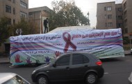 اتوبوس ایدز در غرب تهران مستقر می‌شود