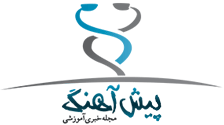 هفتمین کنگره بین المللی هپاتیت تهران و دومین گردهمایی جامعه جهانی هپاتیت